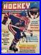 Wayne Gretzky Autographed Hockey Illustrated 1984/85 JSA Certified